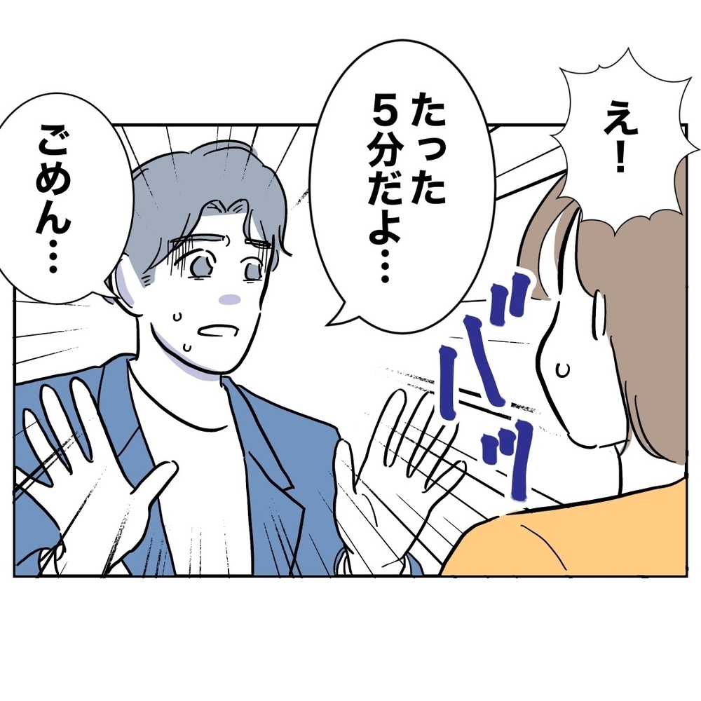 「助産師さんに質問してて」子どもから目を離した!?　夫の苦しい言い訳に不信感【助産師に惚れた夫の末路 Vol.15】