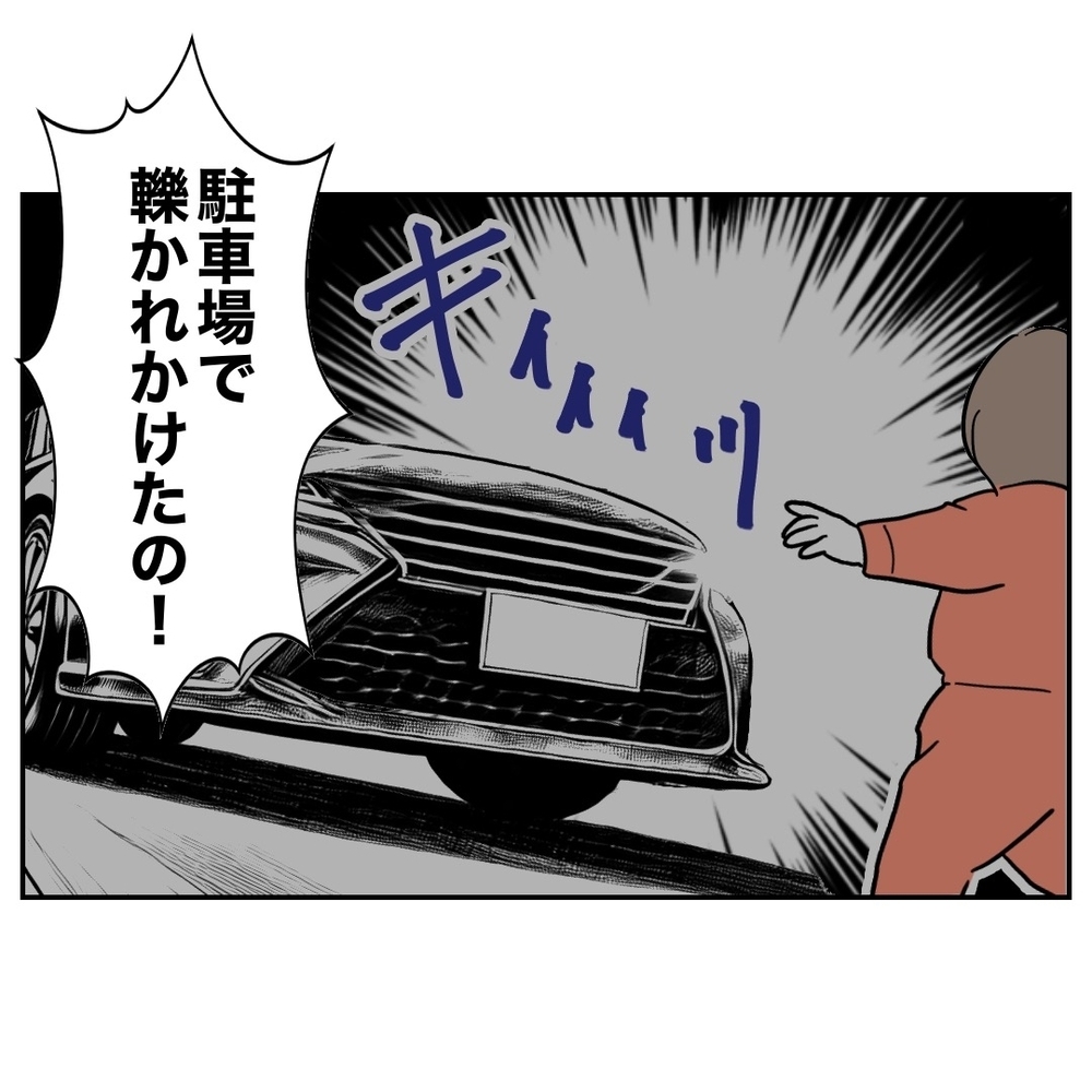「助産師さんに質問してて」子どもから目を離した!?　夫の苦しい言い訳に不信感【助産師に惚れた夫の末路 Vol.15】