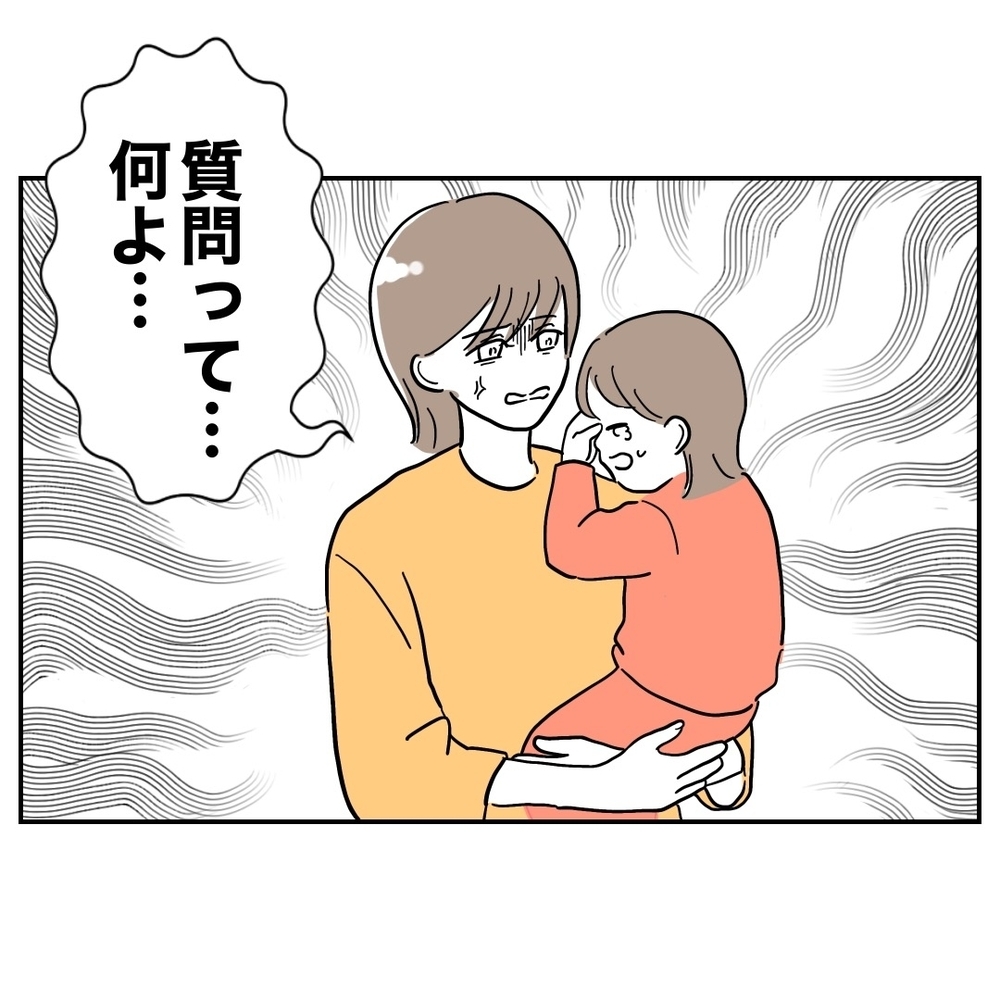 「助産師さんに質問してて」子どもから目を離した!?　夫の苦しい言い訳に不信感【助産師に惚れた夫の末路 Vol.15】