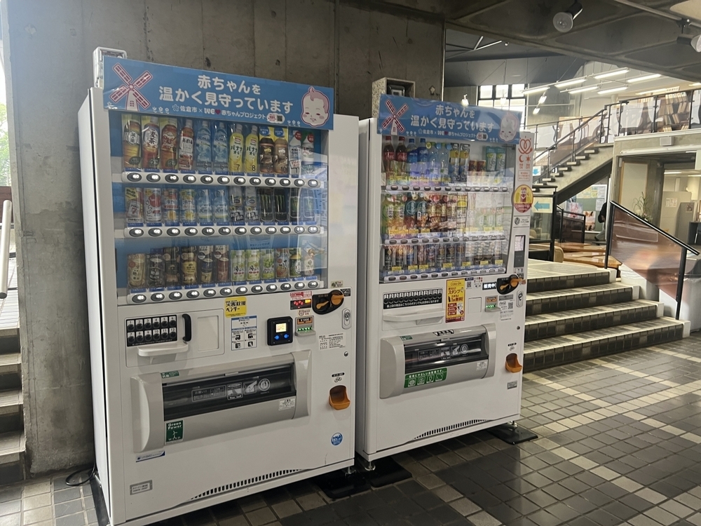 千葉県佐倉市「WEラブ赤ちゃんプロジェクト」に賛同6周年目前！ 三十五市長にインタビュー