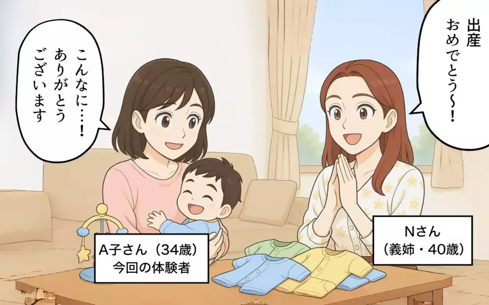 乳児に140cmの洋服!? 義姉からもらった迷惑な贈り物＜義姉のお下がり呪縛 1＞【本当にあった読者のはなし Vol.101】