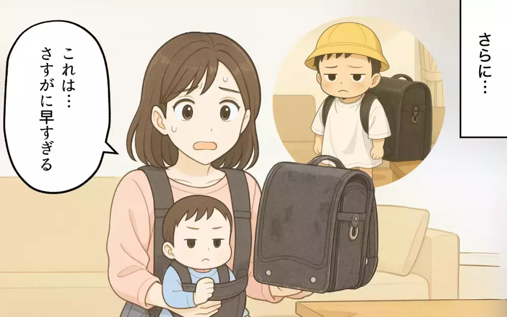 義姉からボロボロの人形が…非常識なお下がりに疲労困憊＜義姉のお下がり呪縛 2＞【本当にあった読者のはなし Vol.102】