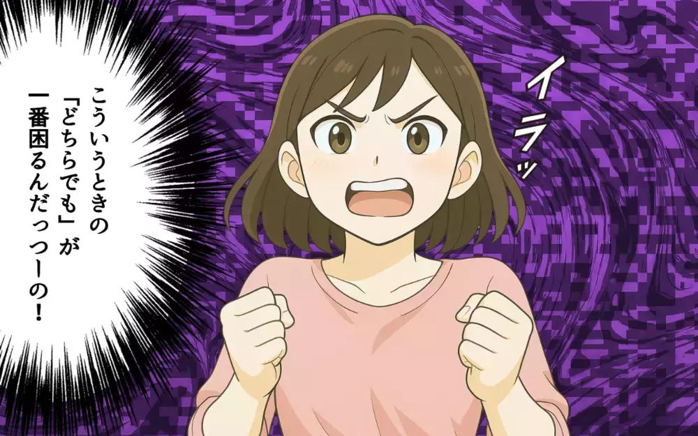 夫の無関心さにイラッ！非常識な義姉のお下がり問題を解決するには？＜義姉のお下がり呪縛 7＞【本当にあった読者のはなし Vol.107】