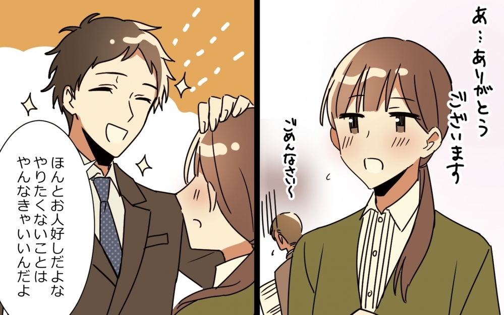 ママは休むことすら許されないの…？ 絶望を感じた妻に救いはあるのか？