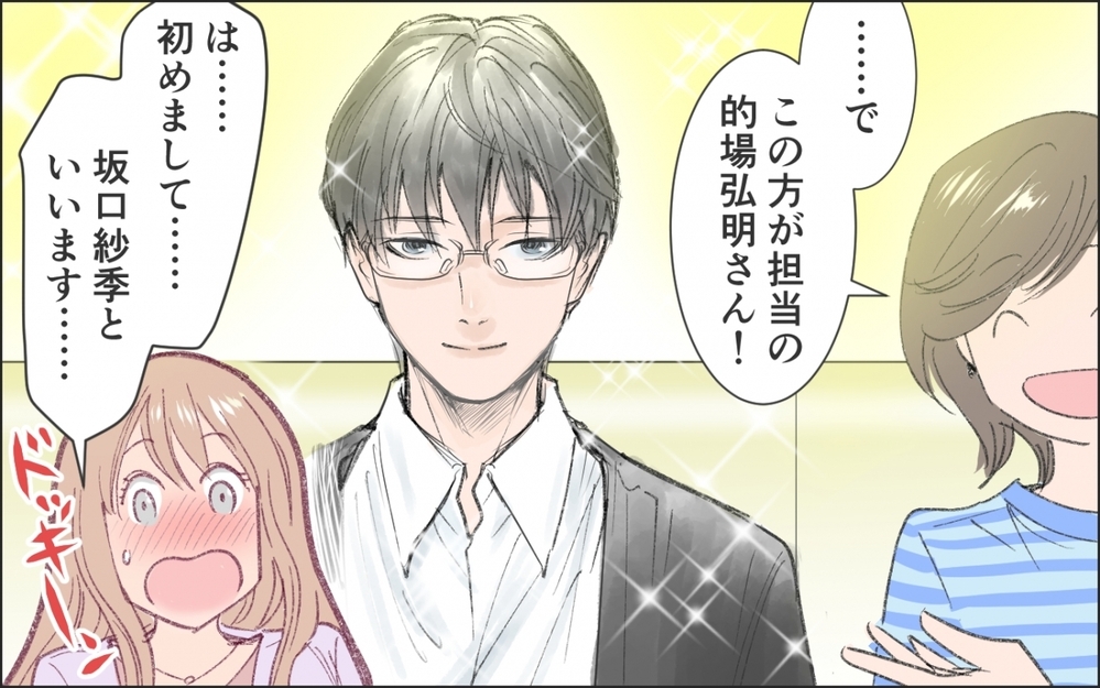 知的でイケメンの彼は彼女を洗脳していた!? 本性を出すまでがわからなすぎて怖い！