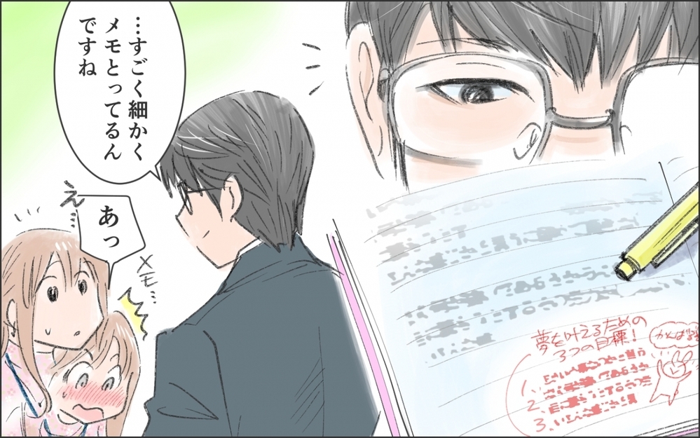 知的でイケメンの彼は彼女を洗脳していた!? 本性を出すまでがわからなすぎて怖い！