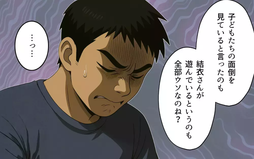 「俺の稼いだお金を使って何が悪い！」開き直った夫のみっともない悪あがきに妻は…【親の金で夜遊びする夫 Vol.8】