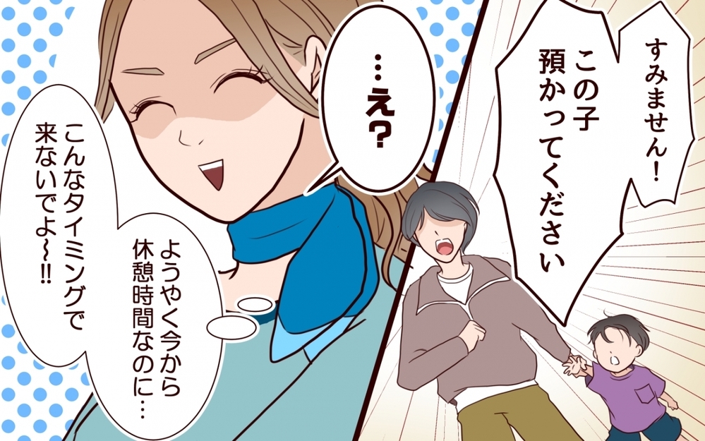 【私の全てを奪っていく妹 特別編】「可哀そう」に喜ぶ子…同情を武器にした彼女のその後