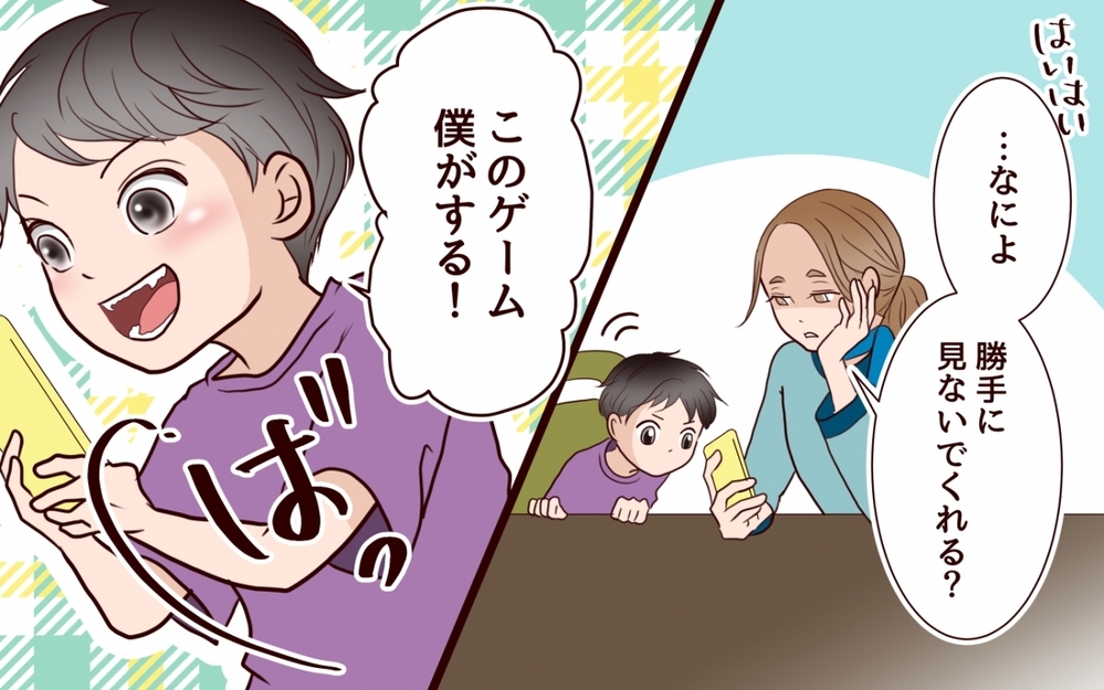 【私の全てを奪っていく妹 特別編】「可哀そう」に喜ぶ子…同情を武器にした彼女のその後