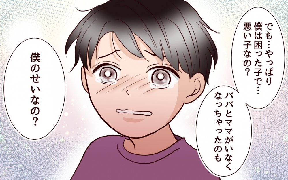 【私の全てを奪っていく妹 特別編】「可哀そう」に喜ぶ子…同情を武器にした彼女のその後