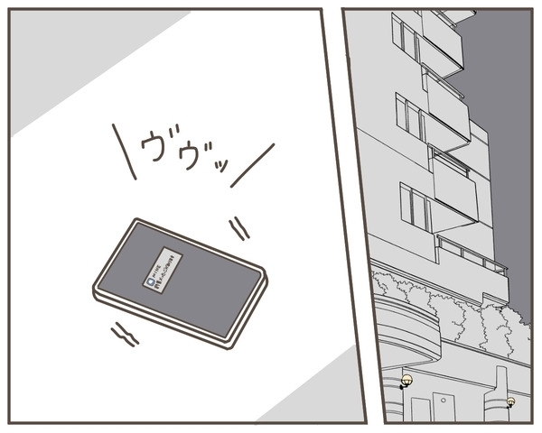 証拠の写真が撮れた…！　呆れた妻の行動が明らかに【妊娠中の妻にかくされた秘密 Vol.30】