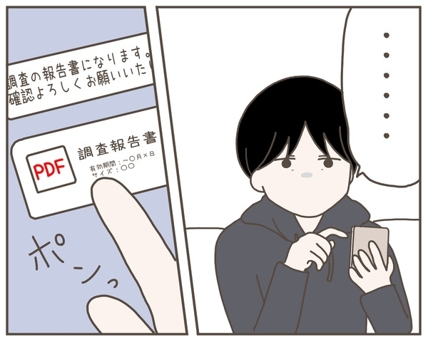 探偵の調査報告書に涙…傷心の夫が目にした最悪の真実【妊娠中の妻にかくされた秘密 Vol.31】