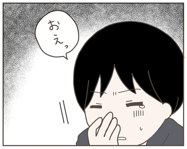 辛すぎる現実に吐き気が…それでも向き合わなくては【妊娠中の妻にかくされた秘密 Vol.32】