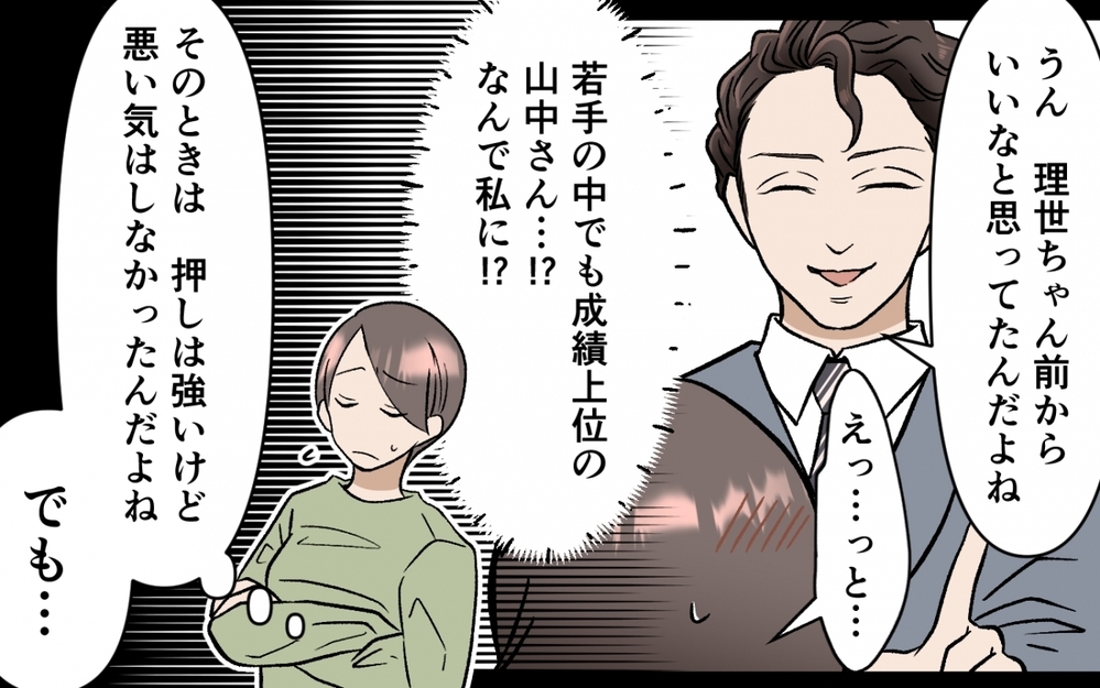 選択を拒否すると夫が豹変！ 夫の提案は優しさなんかじゃなかった＜選択を迫ってくる夫の末路 2話＞【モラハラ夫図鑑 まんが】