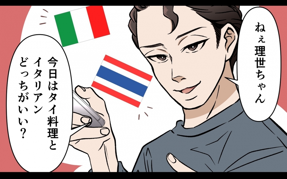 選択を拒否すると夫が豹変！ 夫の提案は優しさなんかじゃなかった＜選択を迫ってくる夫の末路 2話＞【モラハラ夫図鑑 まんが】