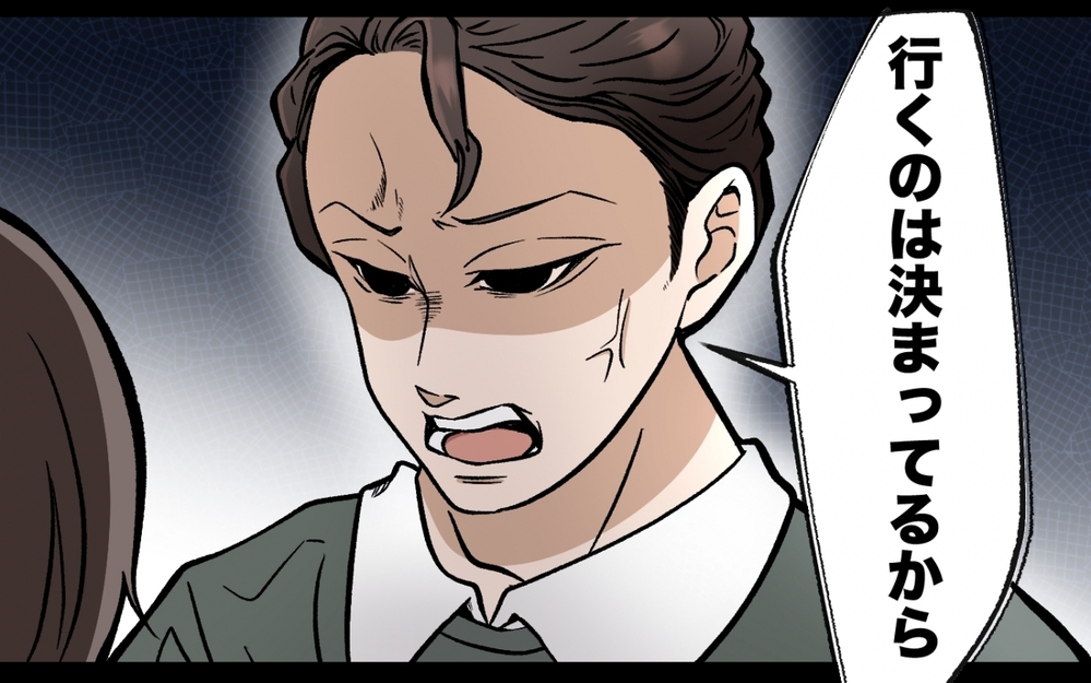 選択を拒否すると夫が豹変！ 夫の提案は優しさなんかじゃなかった＜選択を迫ってくる夫の末路 2話＞【モラハラ夫図鑑 まんが】