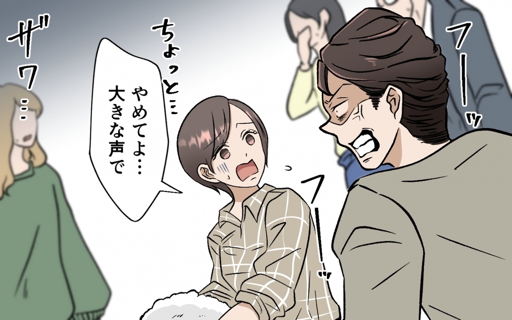 「俺が出した選択肢以外を選ぶな！」妻の意見を聞かない夫の本音 ＜選択を迫ってくる夫の末路 4話＞【モラハラ夫図鑑 まんが】