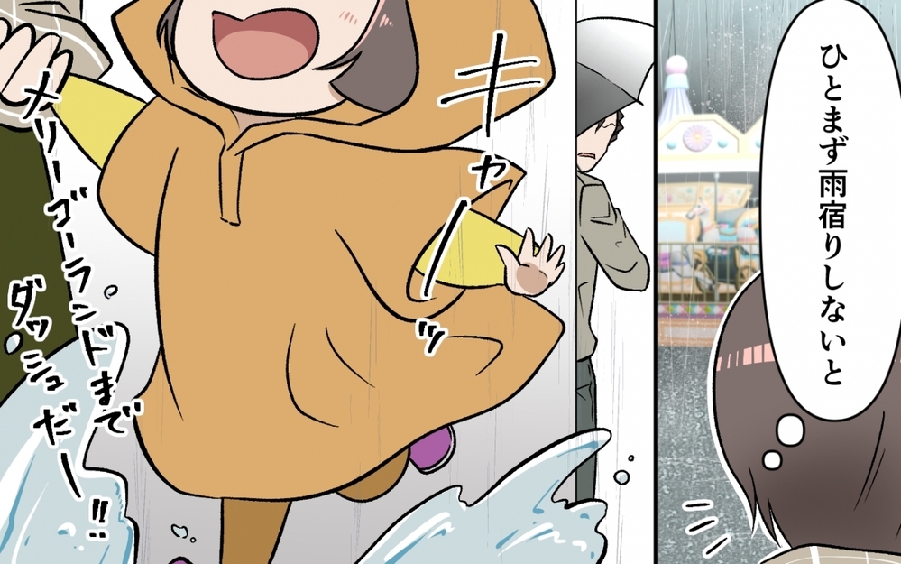 「俺が出した選択肢以外を選ぶな！」妻の意見を聞かない夫の本音 ＜選択を迫ってくる夫の末路 4話＞【モラハラ夫図鑑 まんが】