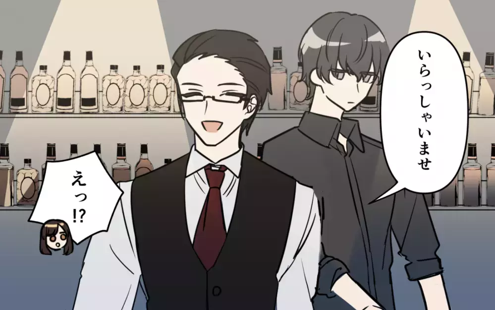 次こそは性格重視で…と思ったらイケメン登場！ 結局選ぶのはどっち!?