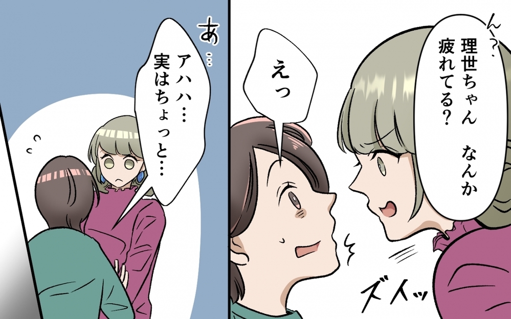 理不尽な夫と決別しなきゃ…そして偶然夫の過去を知ってしまい!? ＜選択を迫ってくる夫の末路 5話＞【モラハラ夫図鑑 まんが】