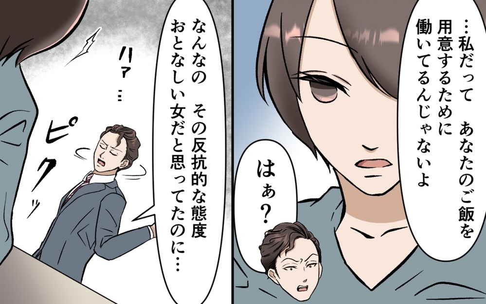 「出ていくのはあなた？ 私？」もう夫の選択肢なんか選ばない！＜選択を迫ってくる夫の末路 6話＞【モラハラ夫図鑑 まんが】