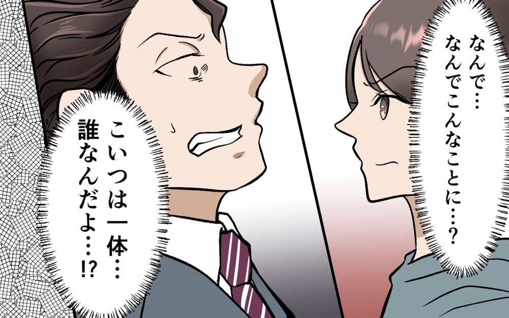 どうして俺に屈しない？ 自分の理論が通じなかった夫の過去 ＜選択を迫ってくる夫の末路 7話＞【モラハラ夫図鑑 まんが】