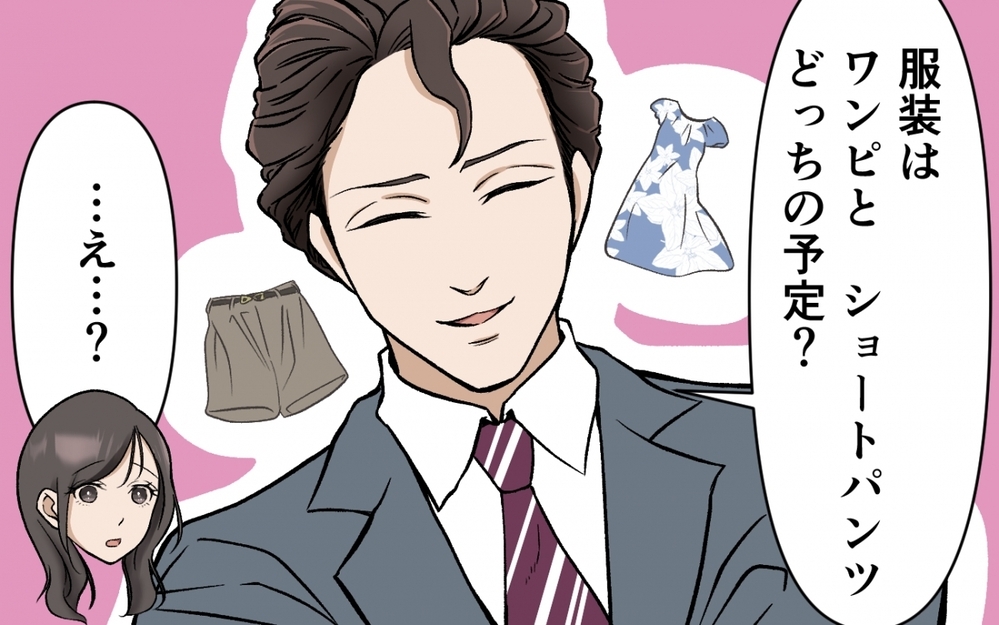 どうして俺に屈しない？ 自分の理論が通じなかった夫の過去 ＜選択を迫ってくる夫の末路 7話＞【モラハラ夫図鑑 まんが】