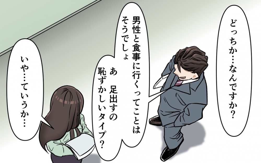 どうして俺に屈しない？ 自分の理論が通じなかった夫の過去 ＜選択を迫ってくる夫の末路 7話＞【モラハラ夫図鑑 まんが】