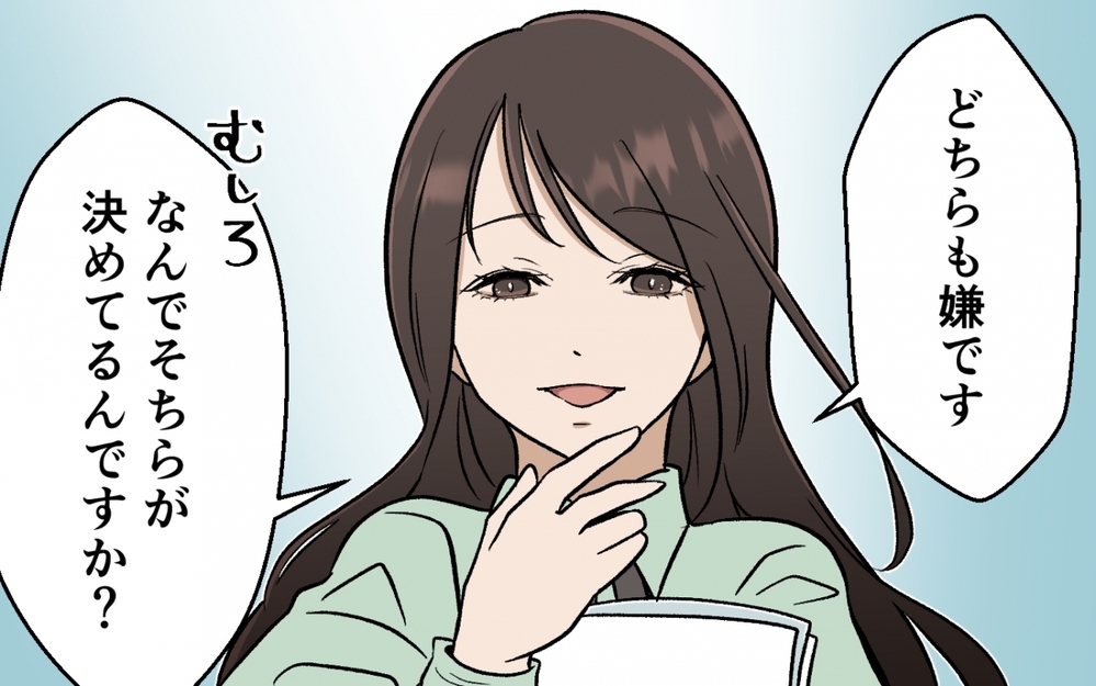 どうして俺に屈しない？ 自分の理論が通じなかった夫の過去 ＜選択を迫ってくる夫の末路 7話＞【モラハラ夫図鑑 まんが】