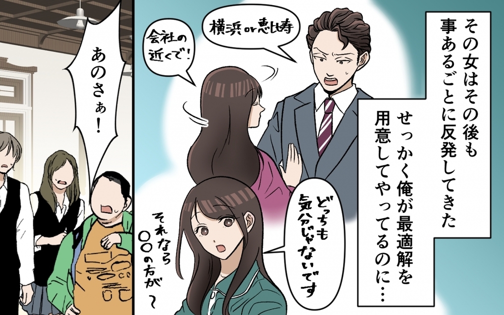 どうして俺に屈しない？ 自分の理論が通じなかった夫の過去 ＜選択を迫ってくる夫の末路 7話＞【モラハラ夫図鑑 まんが】