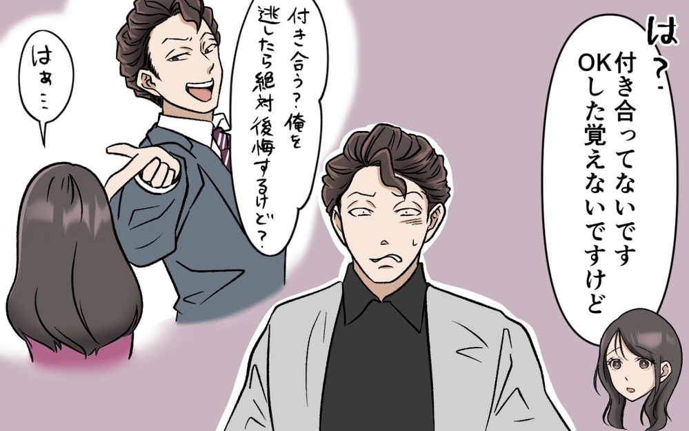 やっぱ女はこうじゃなきゃ！ 反抗的な女より従順な女を選んだはずなのに ＜選択を迫ってくる夫の末路 8話＞【モラハラ夫図鑑 まんが】