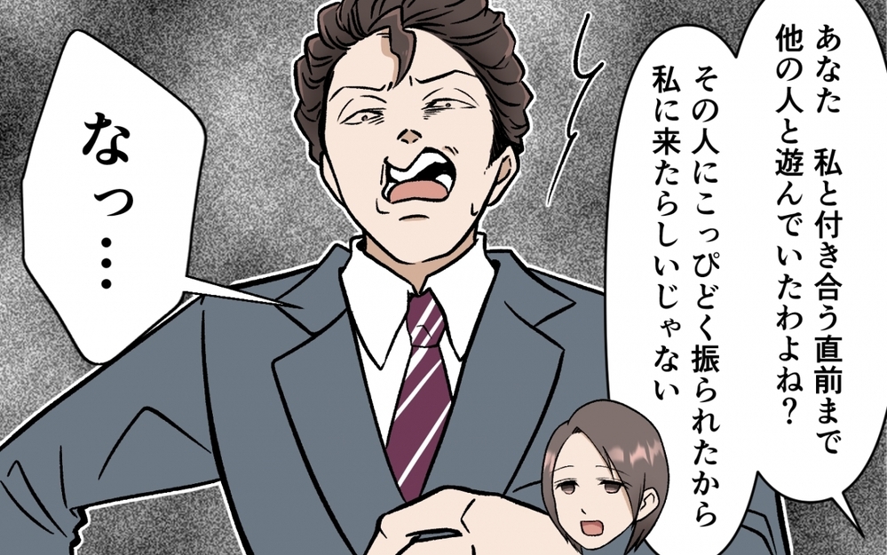 「本当にやばい人」夫の会社での評判はサイテーだった…慰謝料を払うのはどっち？＜選択を迫ってくる夫の末路 9話＞【モラハラ夫図鑑 まんが】