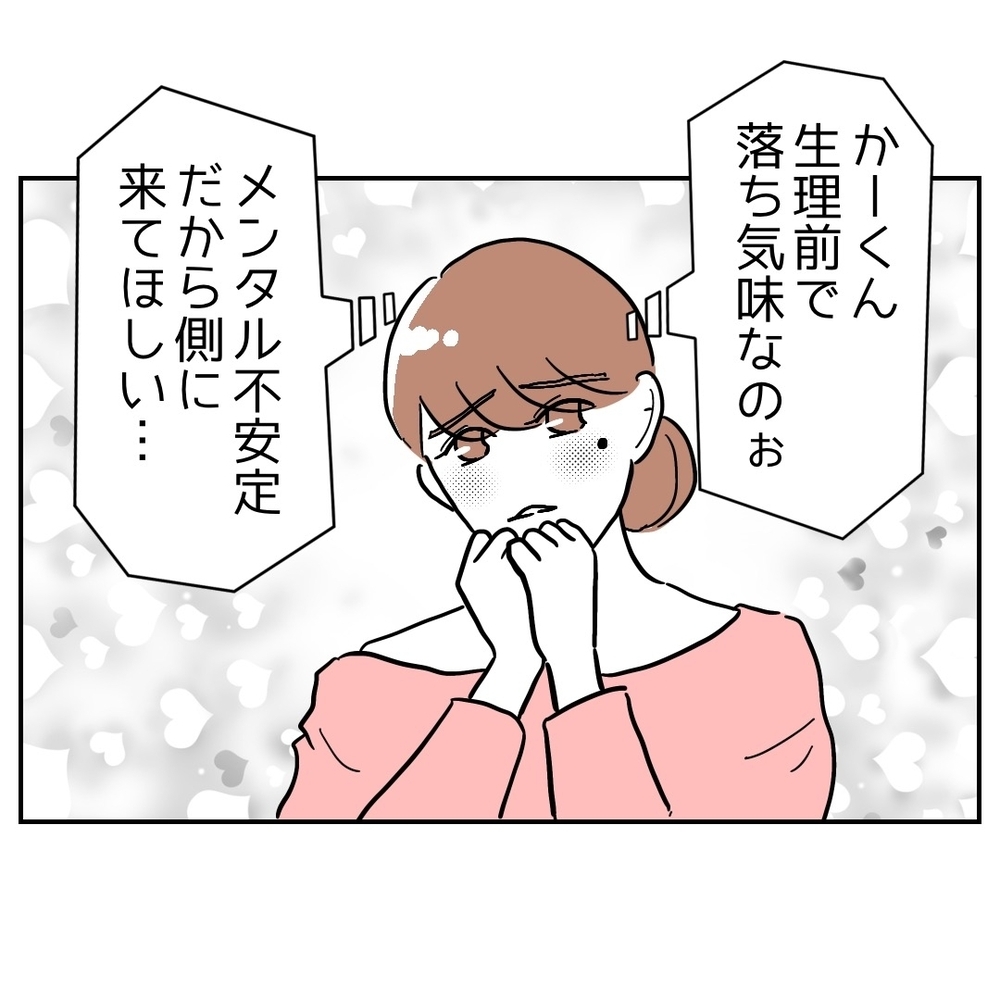 妻とカノジョが同時に体調不良!?　夫が選んだのは…【助産師に惚れた夫の末路 Vol.18】