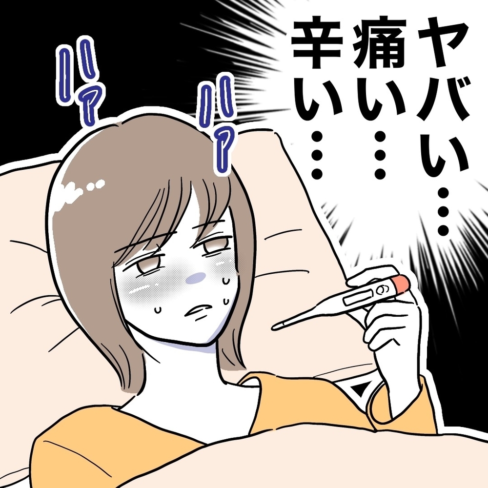 妻とカノジョが同時に体調不良!?　夫が選んだのは…【助産師に惚れた夫の末路 Vol.18】