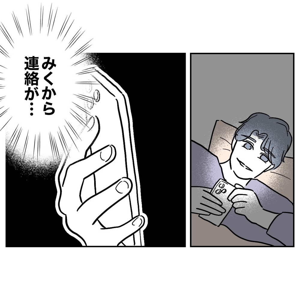 妻とカノジョが同時に体調不良!?　夫が選んだのは…【助産師に惚れた夫の末路 Vol.18】