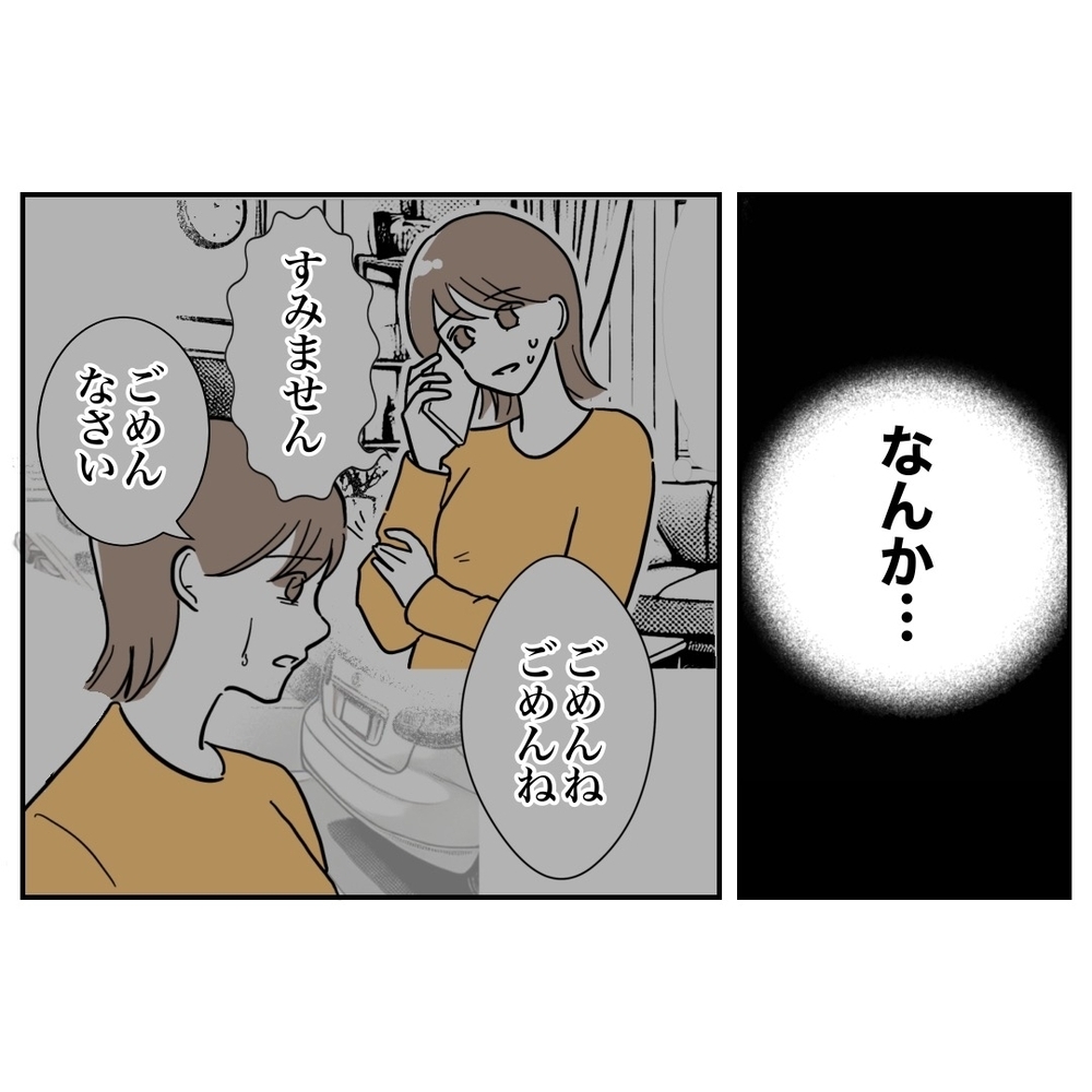 「断乳の熱は病気じゃない」我慢を強いる夫に妻絶望【助産師に惚れた夫の末路 Vol.19】