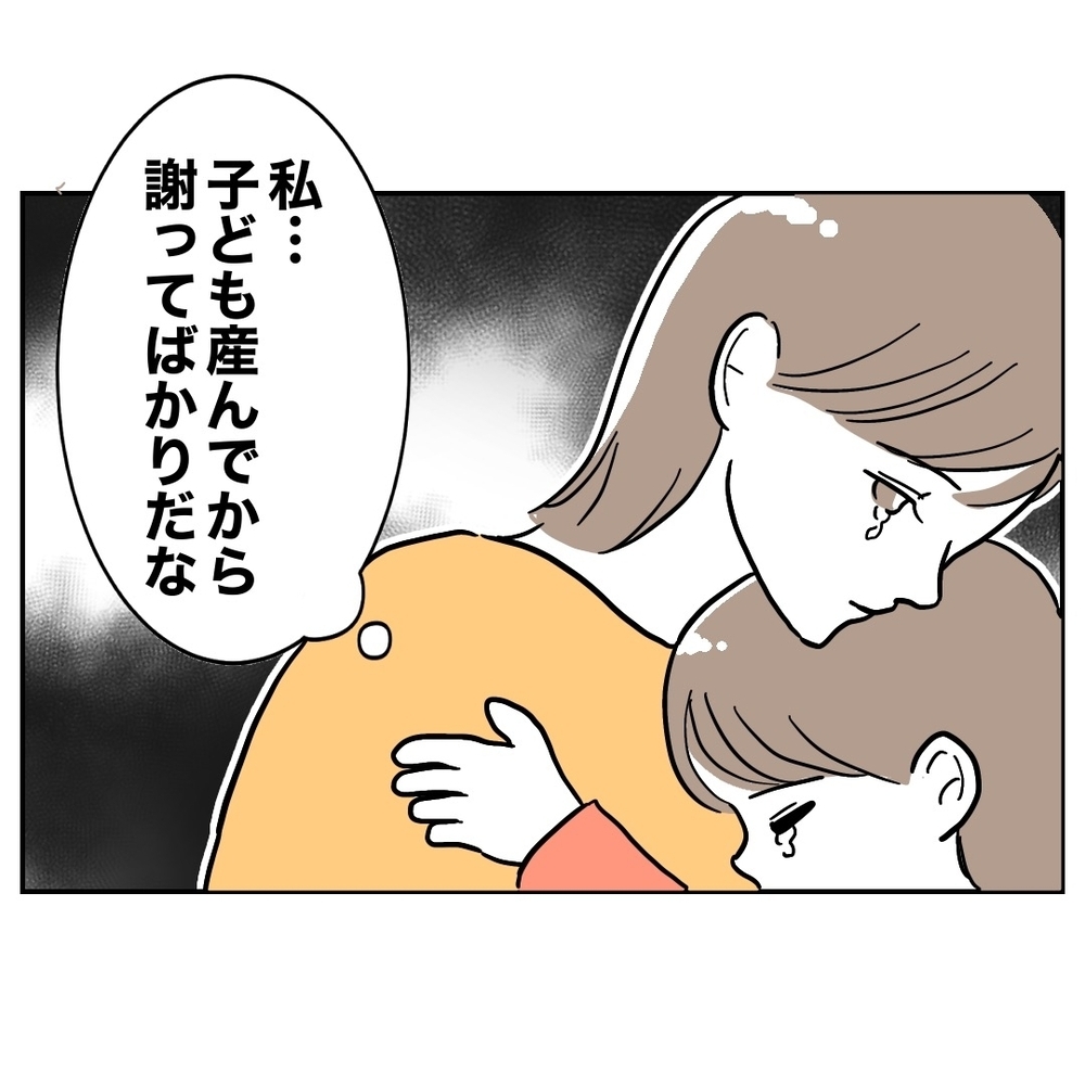 「断乳の熱は病気じゃない」我慢を強いる夫に妻絶望【助産師に惚れた夫の末路 Vol.19】