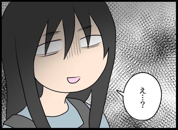 「新婚みたい」と微笑む彼女の闇…これは愛か束縛か【勝手に結婚届を出された元彼の嘘みたいな三角関係 Vol.4】