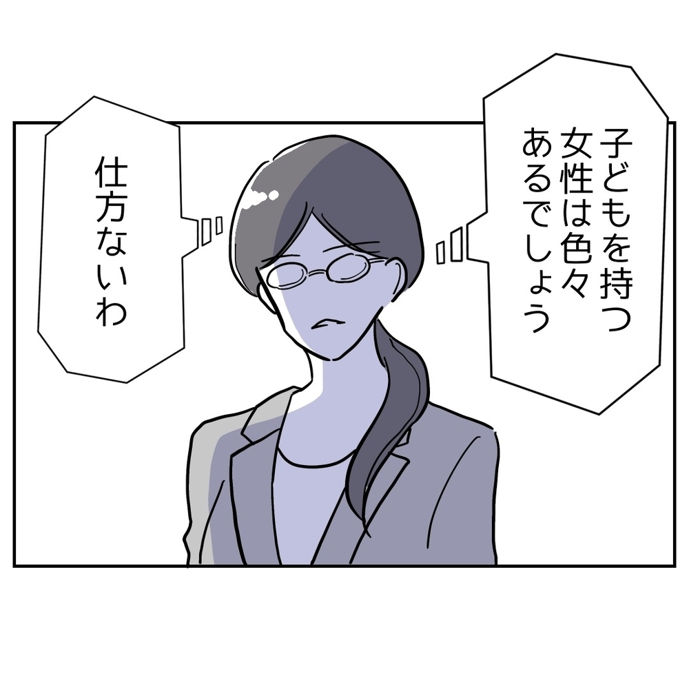母になってから謝罪してばかり…下がり続ける自己肯定感【助産師に惚れた夫の末路 Vol.20】