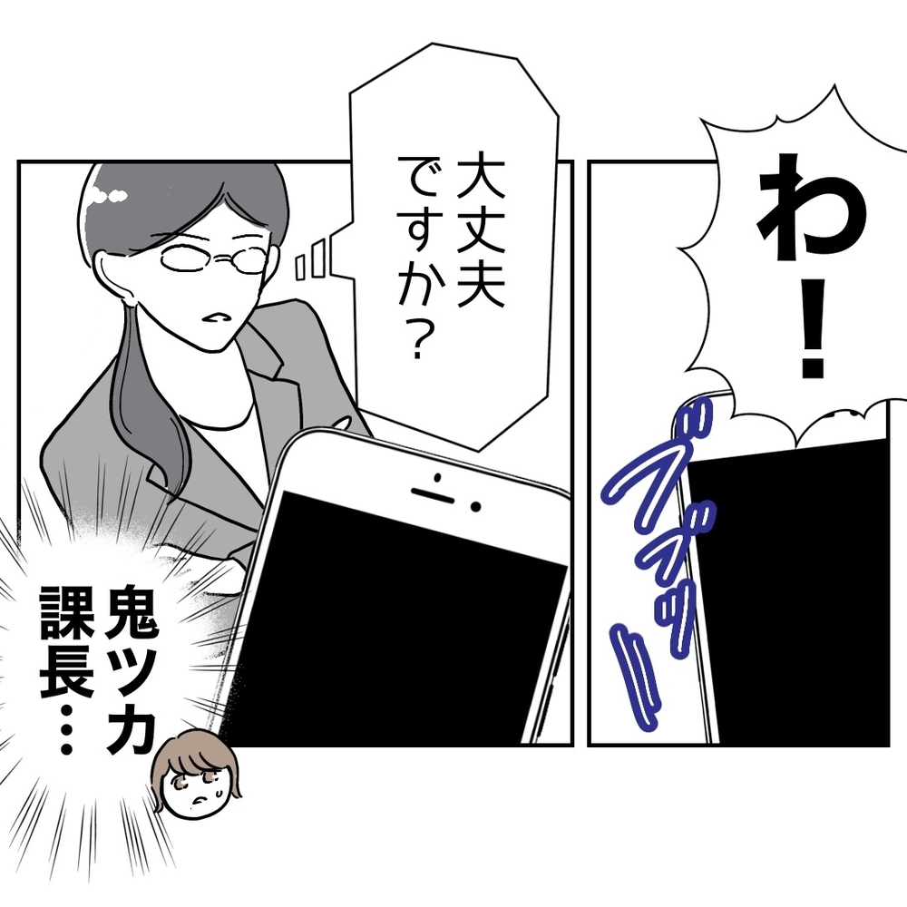 母になってから謝罪してばかり…下がり続ける自己肯定感【助産師に惚れた夫の末路 Vol.20】