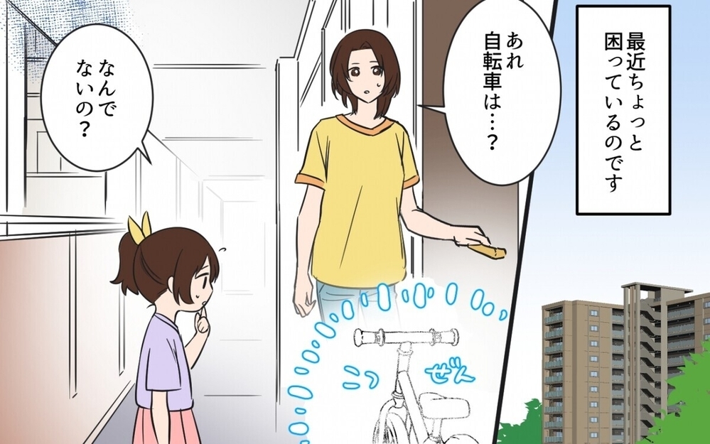 「貸して？」「なんでだめなの？」人の物を使いたがる図々しいママ友の常軌を逸した逆襲とは？