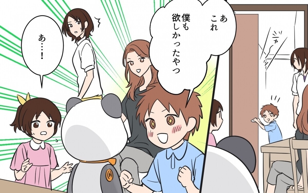 「貸して？」「なんでだめなの？」人の物を使いたがる図々しいママ友の常軌を逸した逆襲とは？