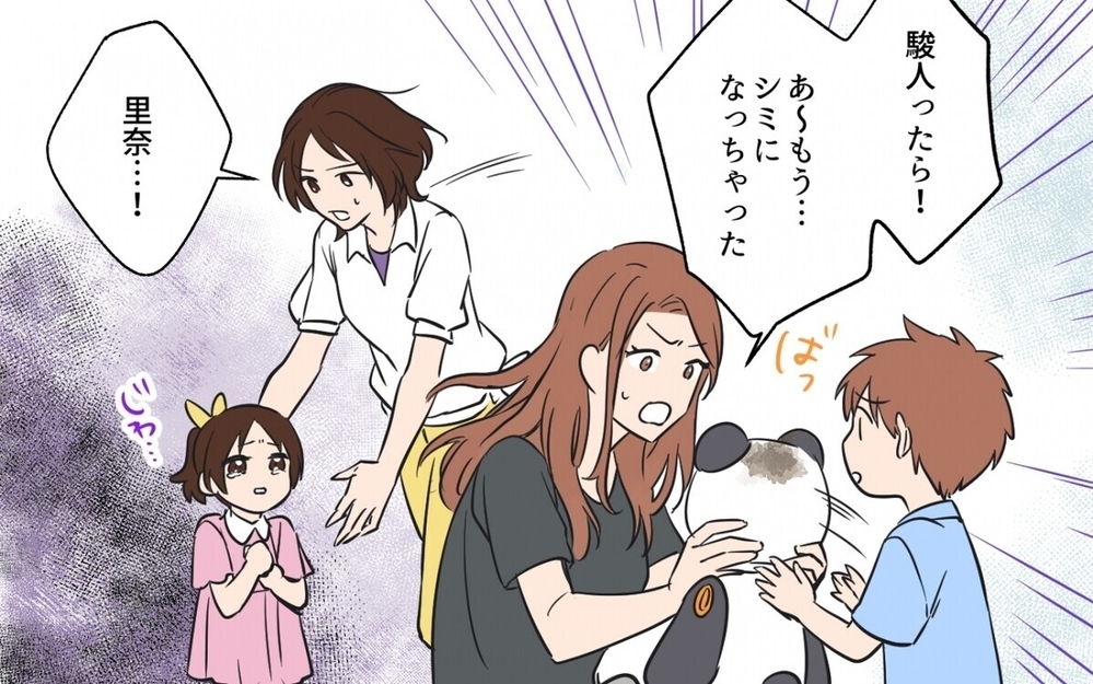 「貸して？」「なんでだめなの？」人の物を使いたがる図々しいママ友の常軌を逸した逆襲とは？