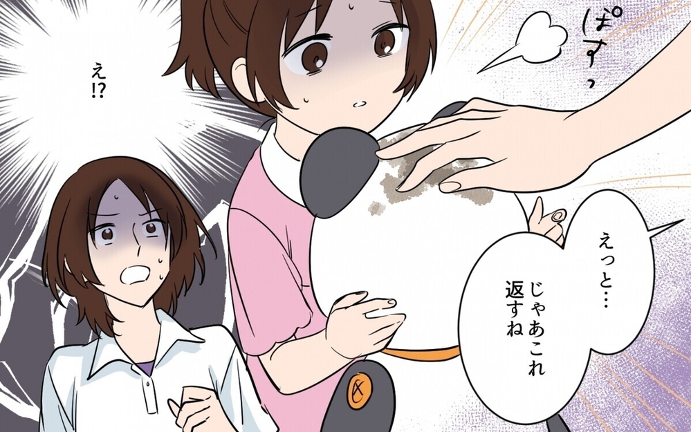 「貸して？」「なんでだめなの？」人の物を使いたがる図々しいママ友の常軌を逸した逆襲とは？