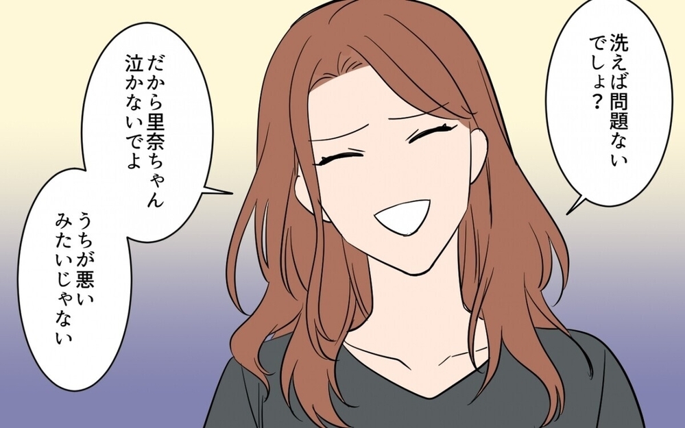 「貸して？」「なんでだめなの？」人の物を使いたがる図々しいママ友の常軌を逸した逆襲とは？