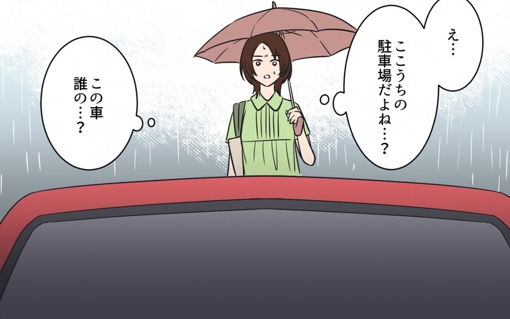 「貸して？」「なんでだめなの？」人の物を使いたがる図々しいママ友の常軌を逸した逆襲とは？