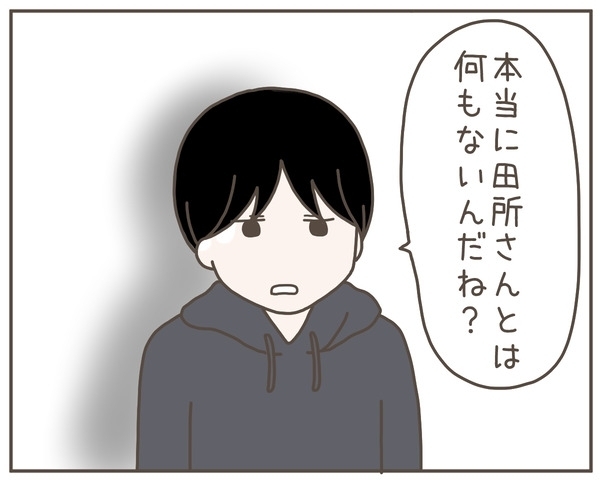 「子どもどうするの？」夫の問いに妻が驚愕回答！【妊娠中の妻にかくされた秘密 Vol.34】