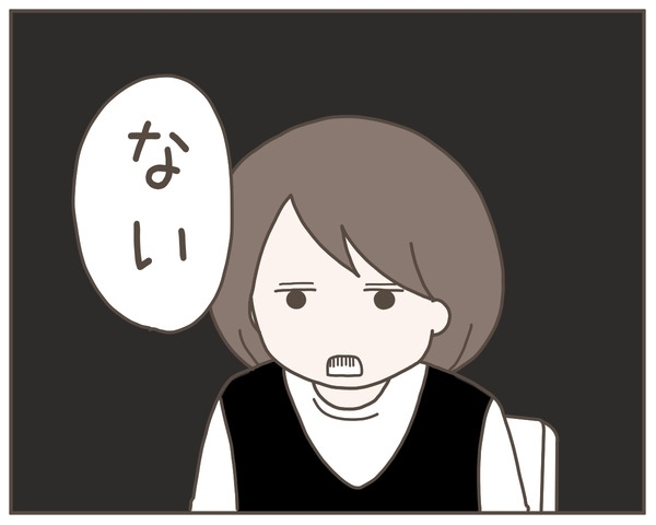 「子どもどうするの？」夫の問いに妻が驚愕回答！【妊娠中の妻にかくされた秘密 Vol.34】