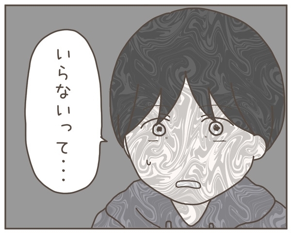 出産間近の妻が「子どもはいらない」!?【妊娠中の妻にかくされた秘密 Vol.35】