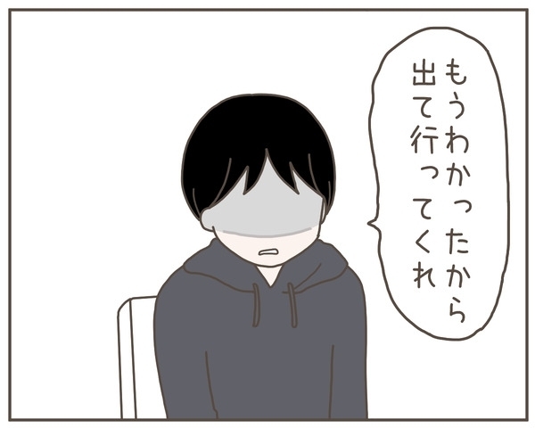 出産間近の妻が「子どもはいらない」!?【妊娠中の妻にかくされた秘密 Vol.35】